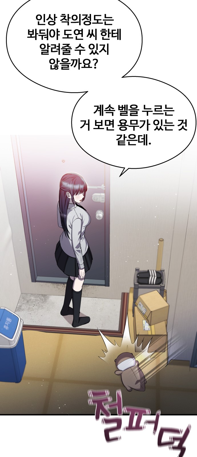43 페이지