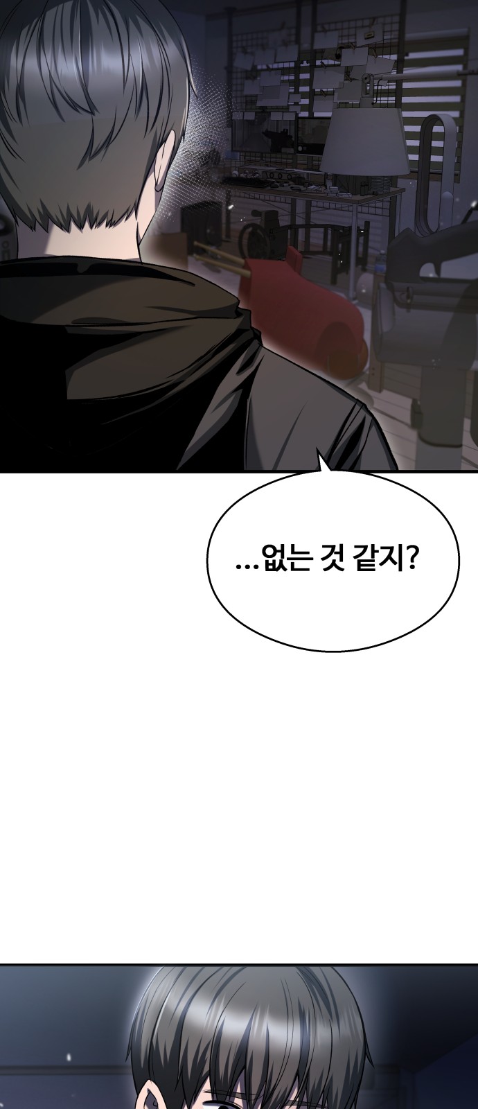 50 페이지