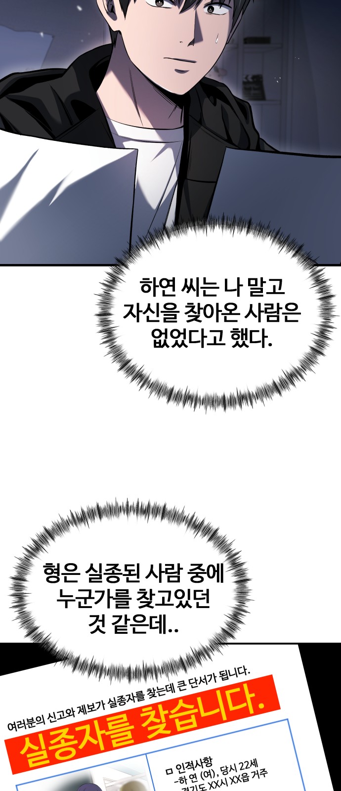 51 페이지