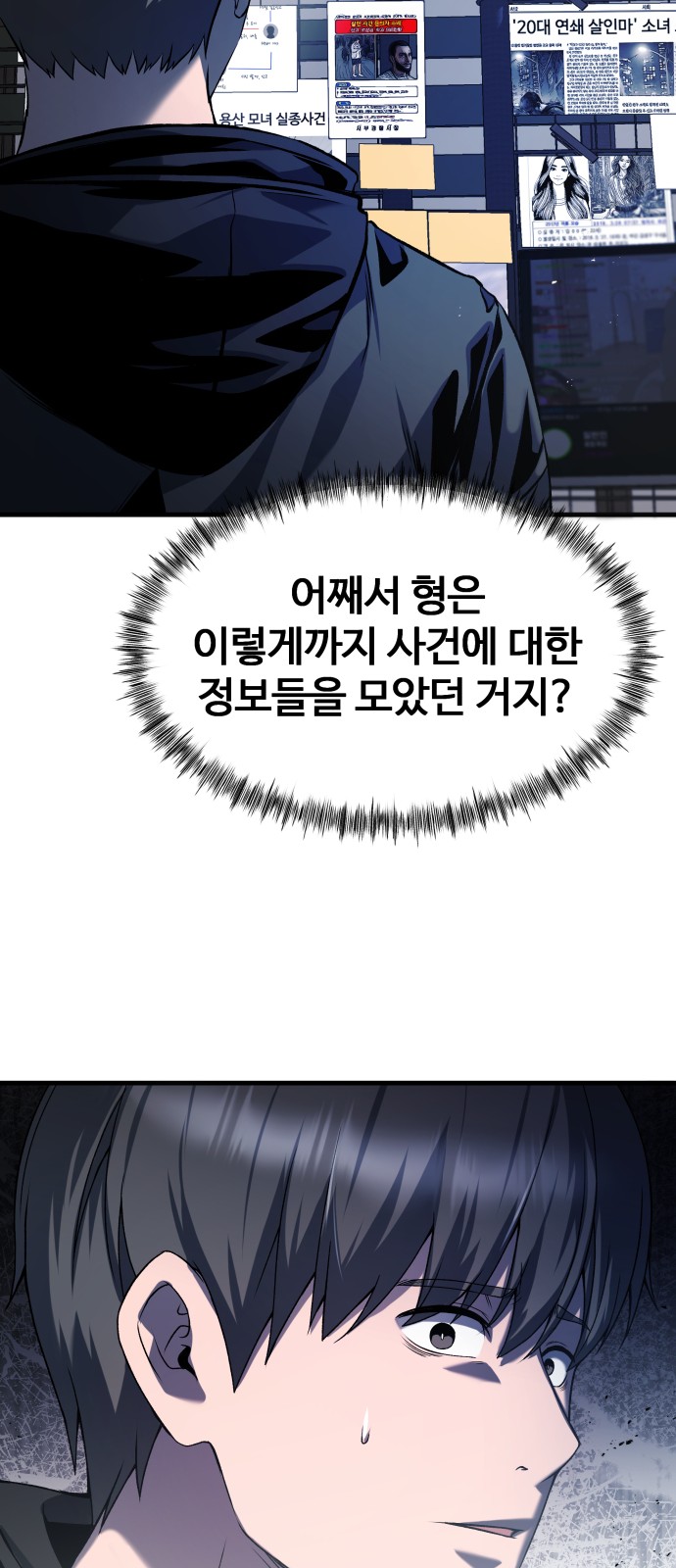54 페이지