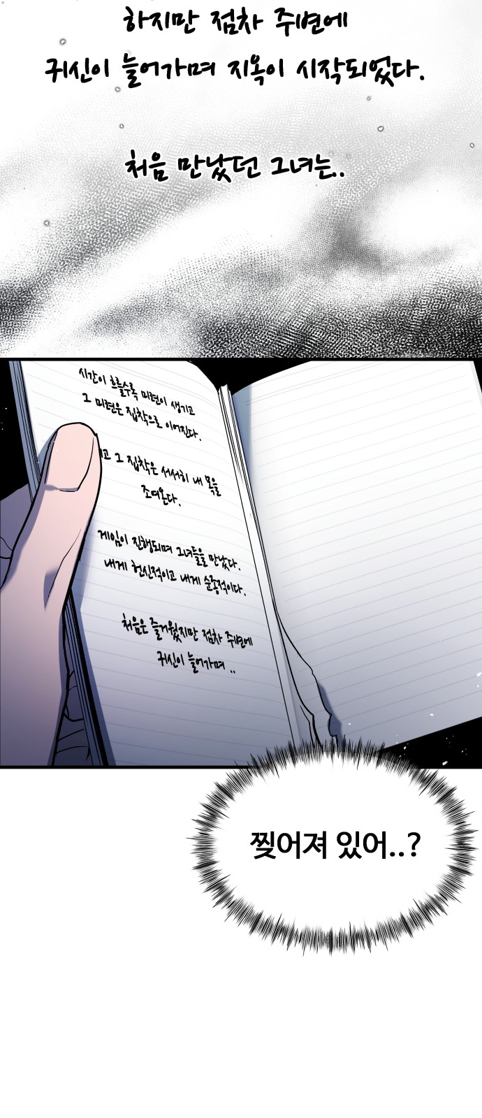 59 페이지