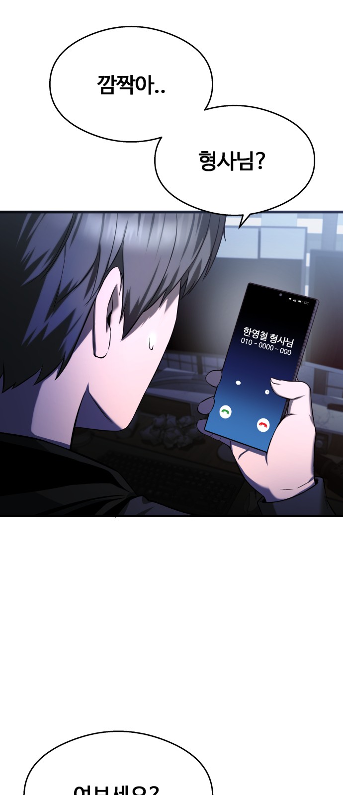 61 페이지