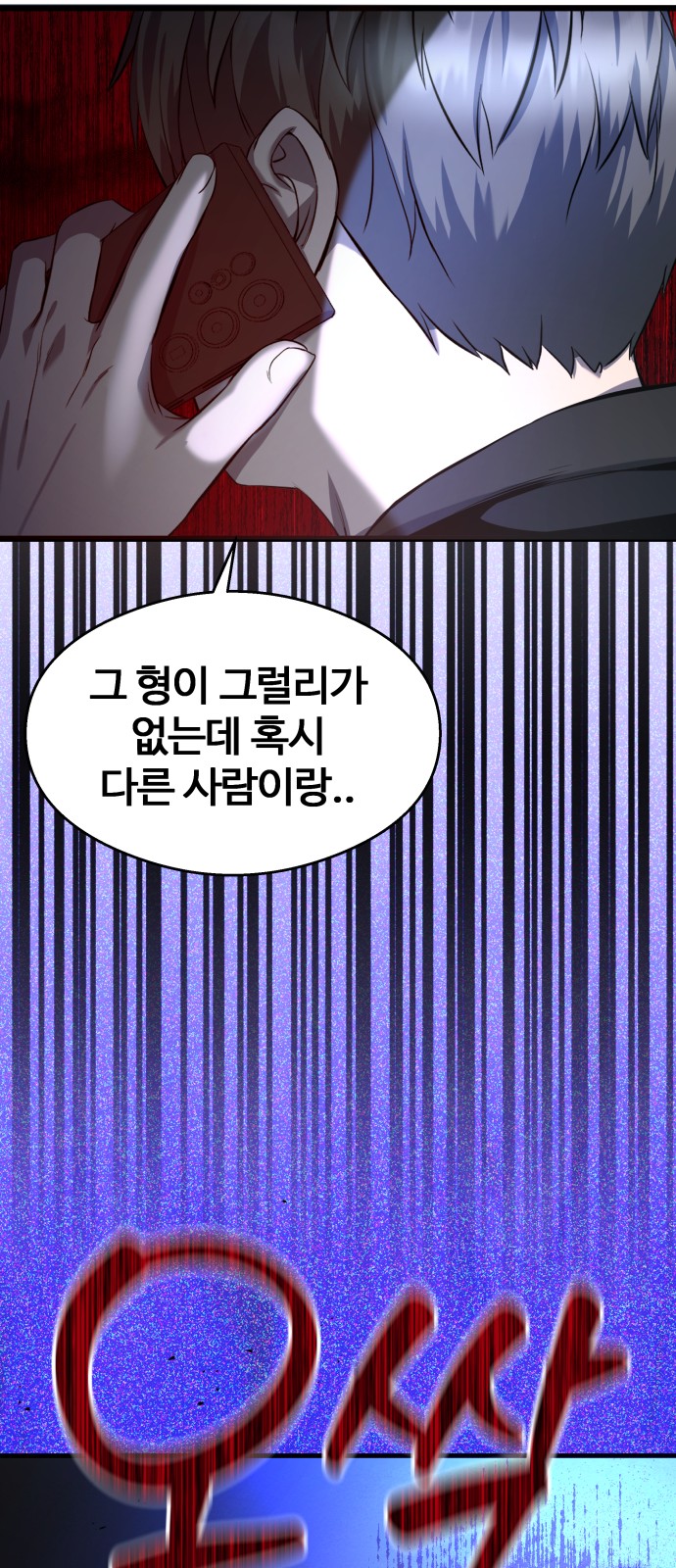 67 페이지
