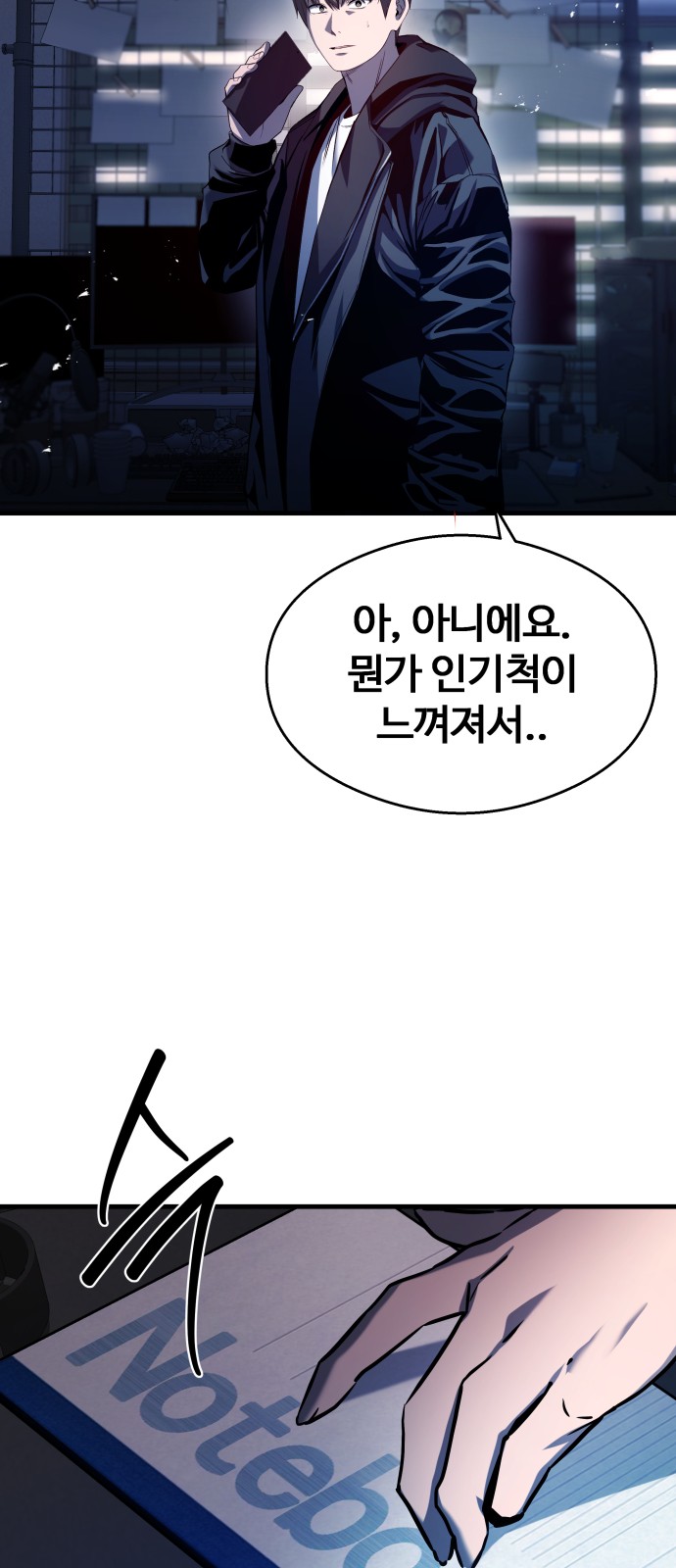 71 페이지