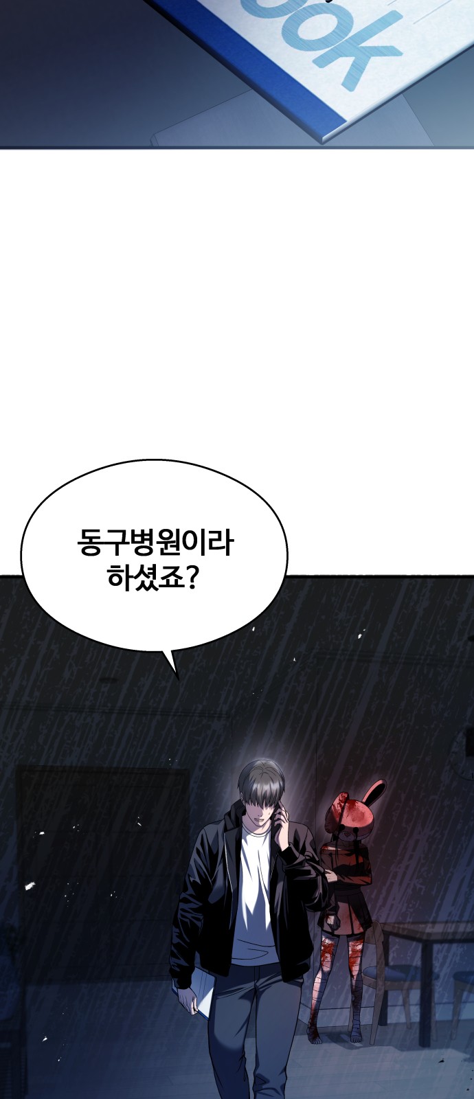 72 페이지