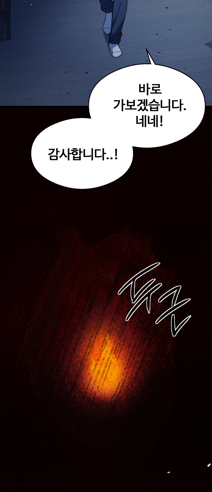 73 페이지