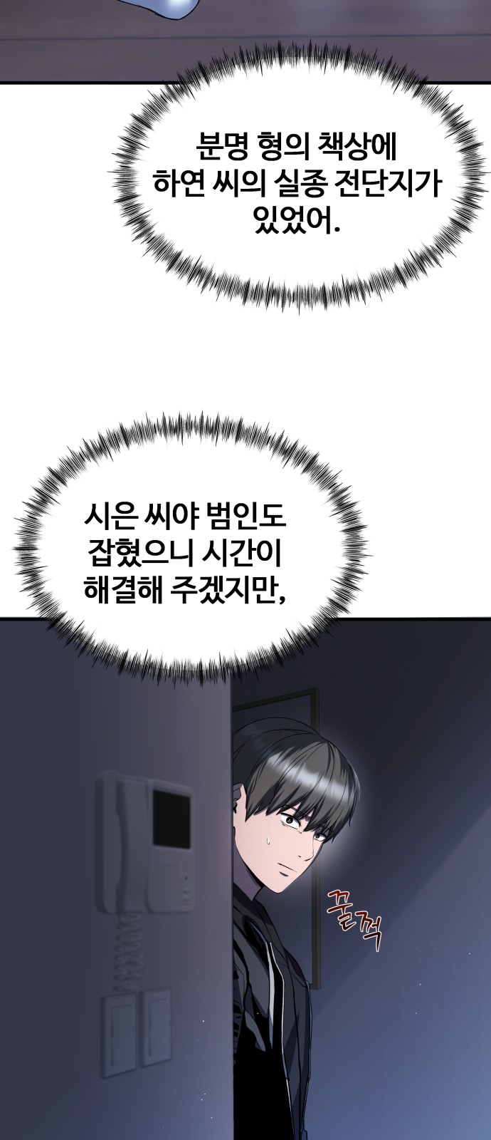 8 페이지