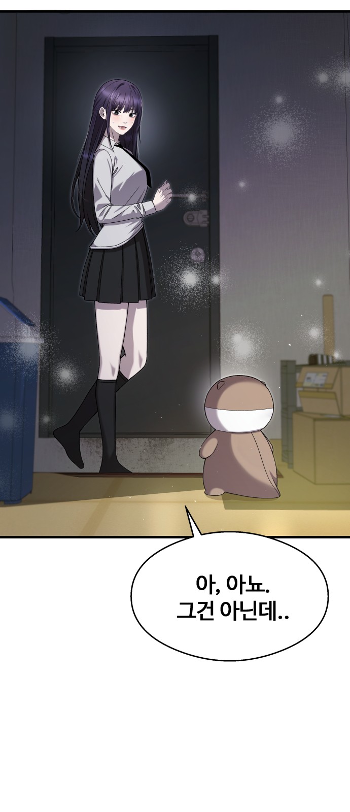 14 페이지