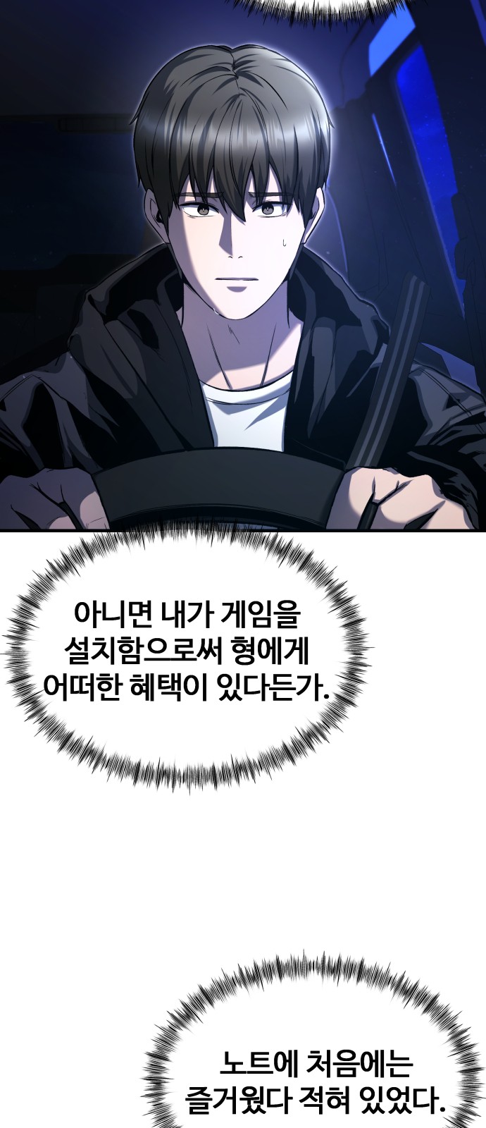 23 페이지