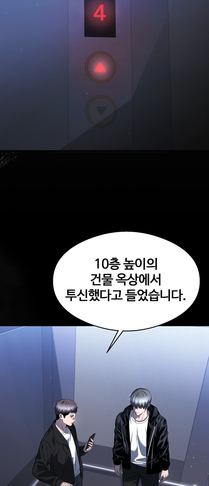36 페이지