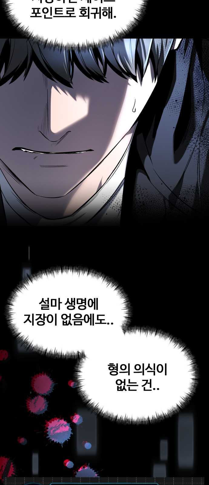 58 페이지