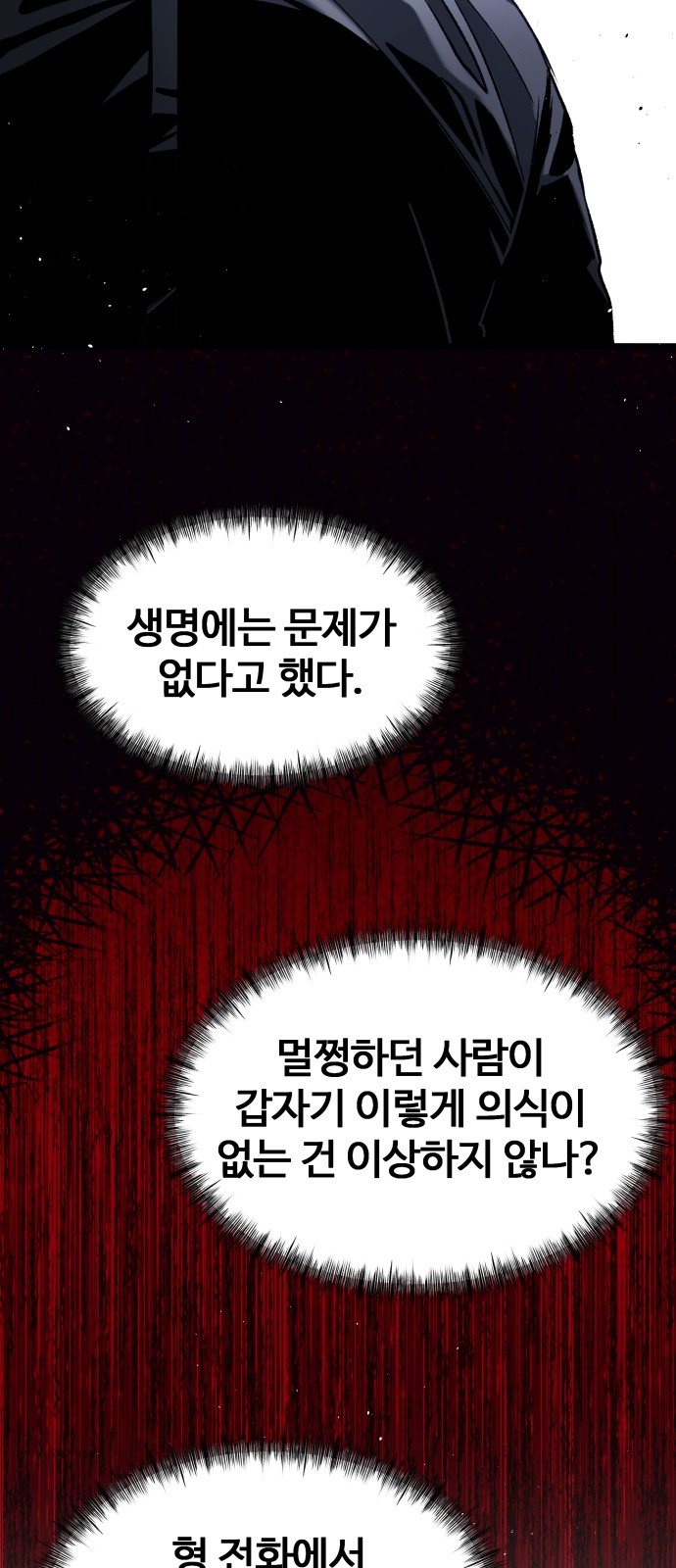 62 페이지