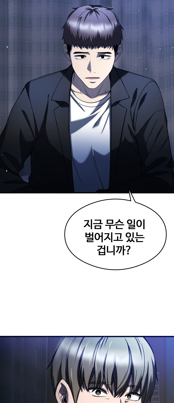 67 페이지