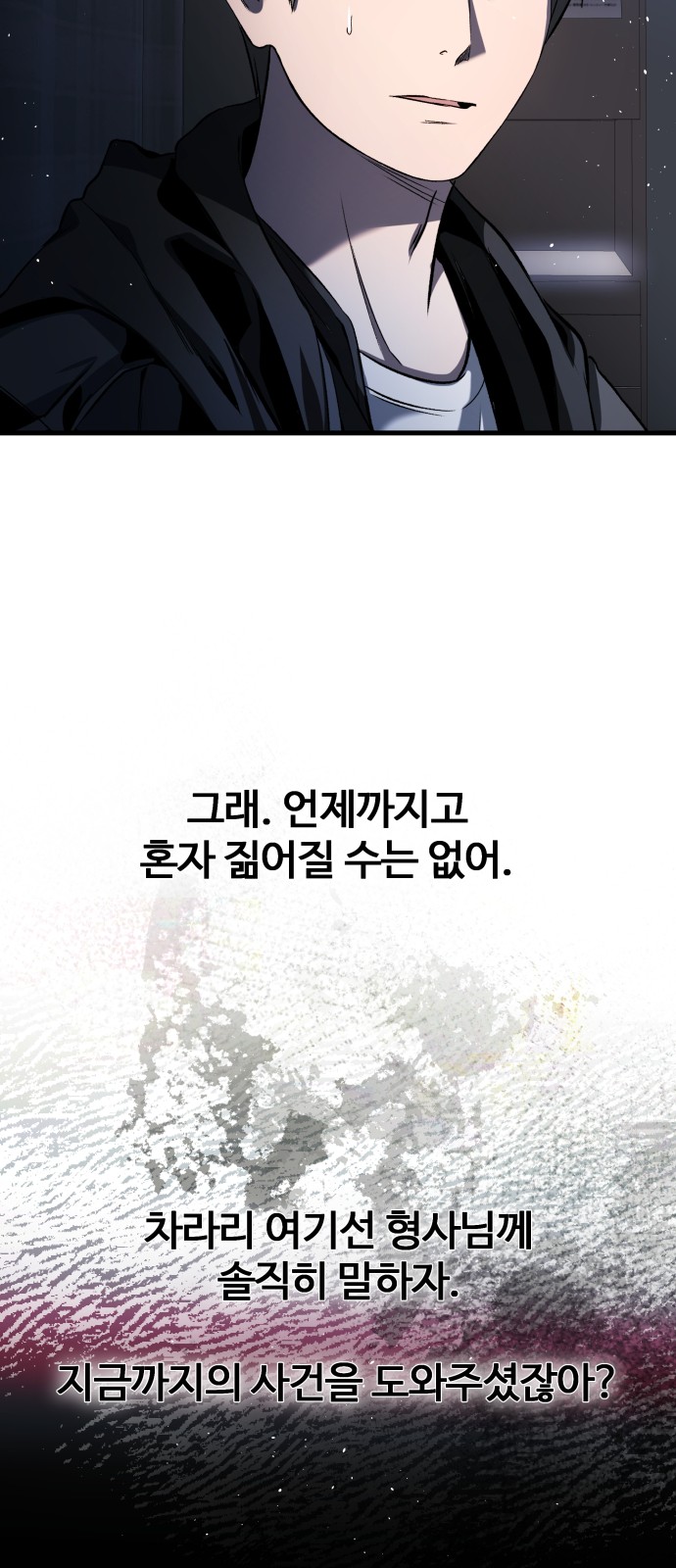 68 페이지