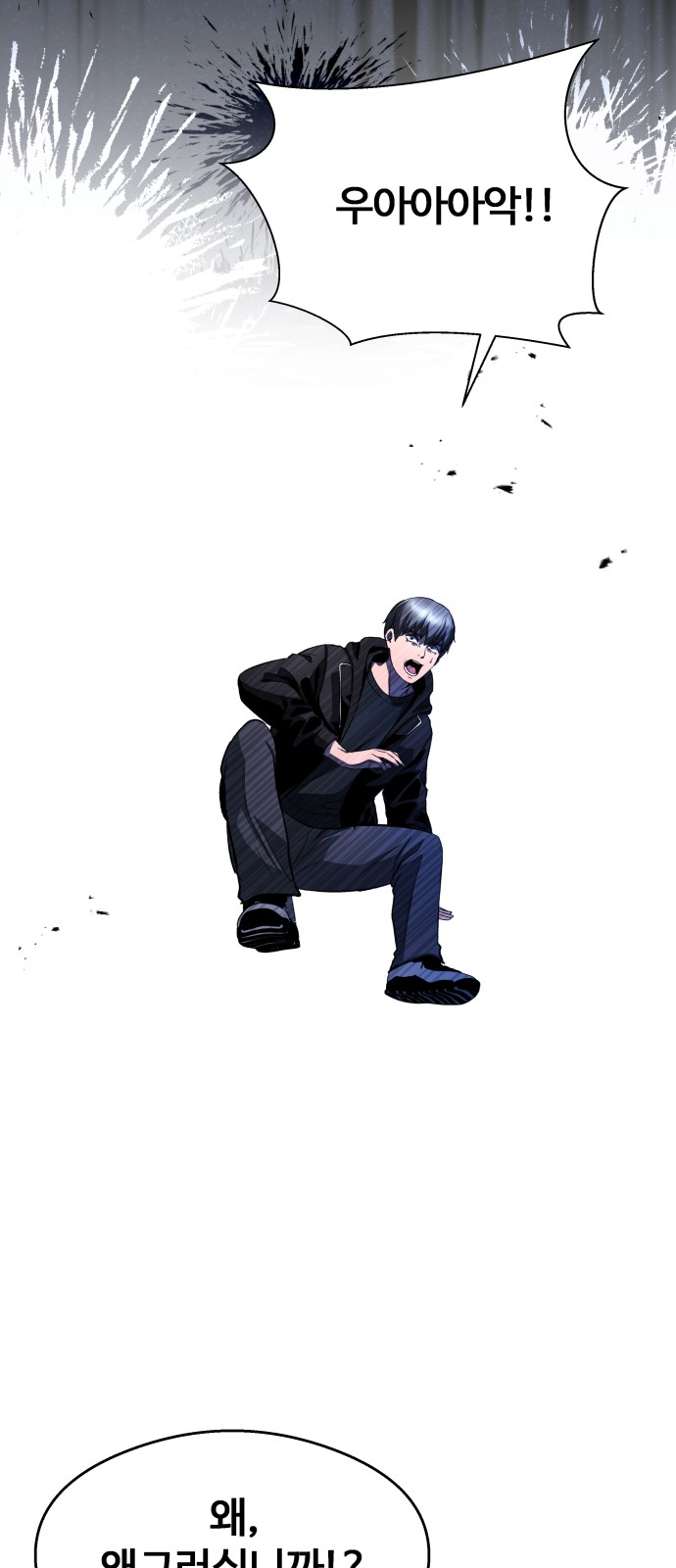 73 페이지