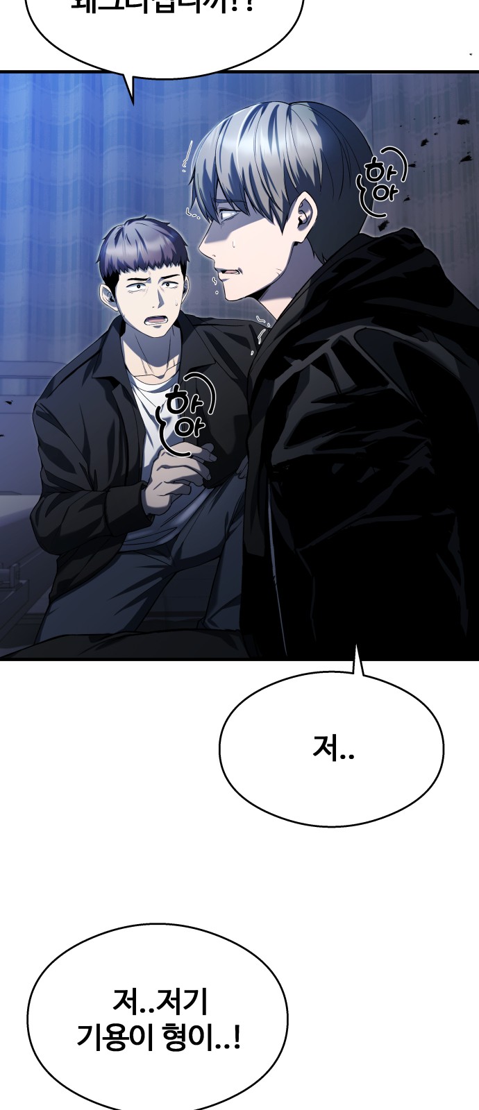 74 페이지