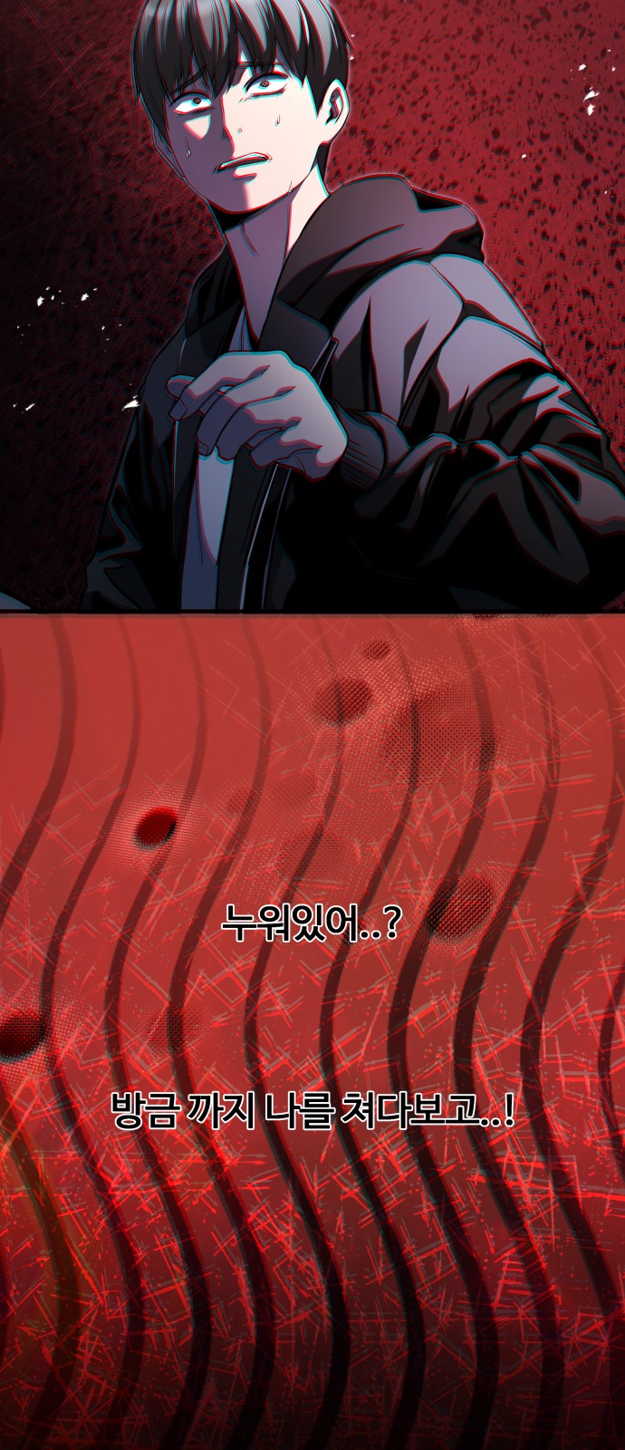 76 페이지