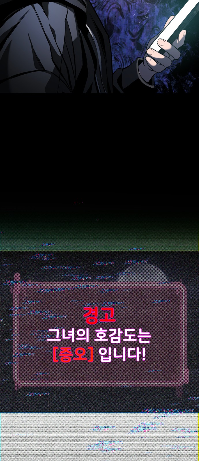 84 페이지