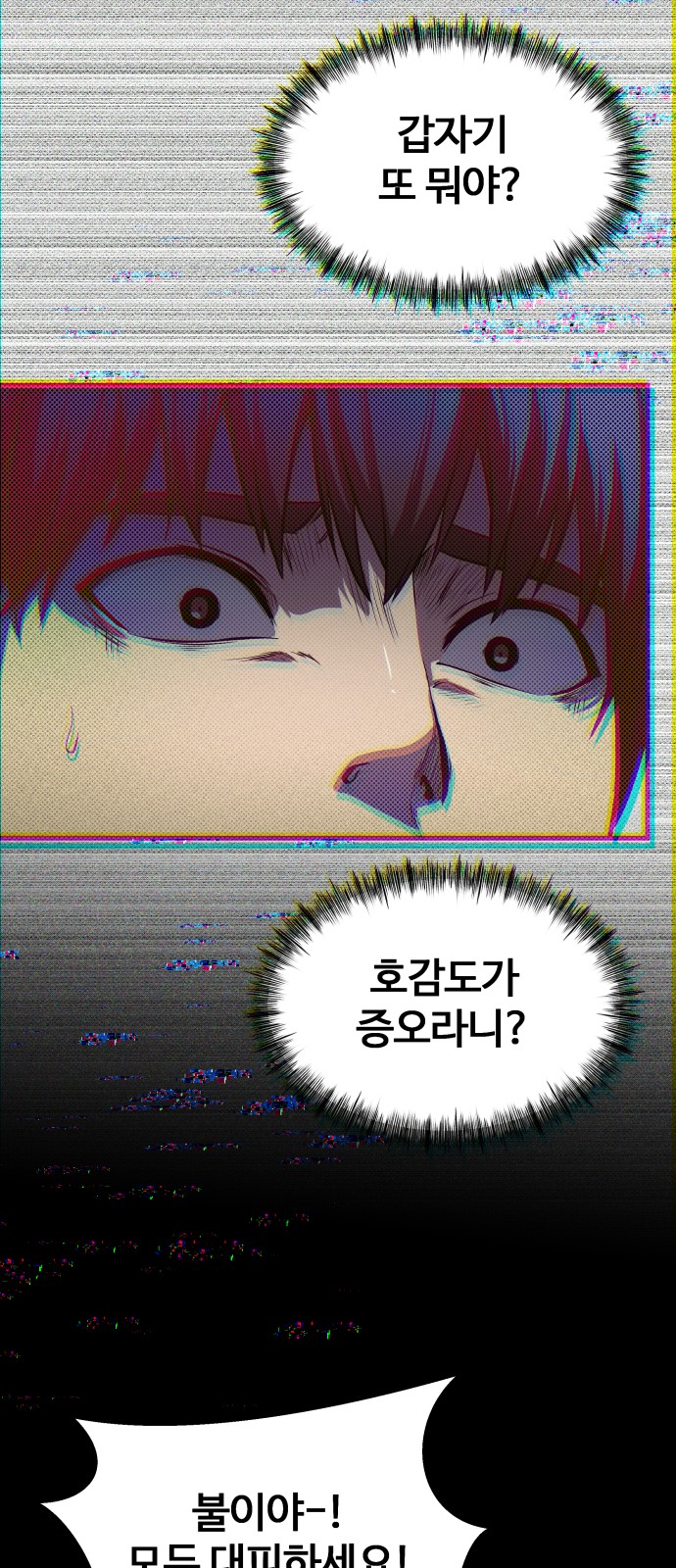 85 페이지