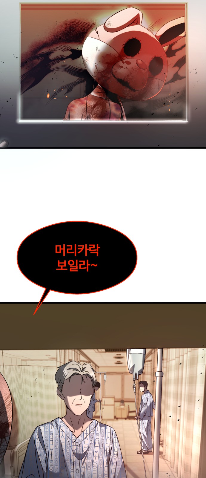 87 페이지