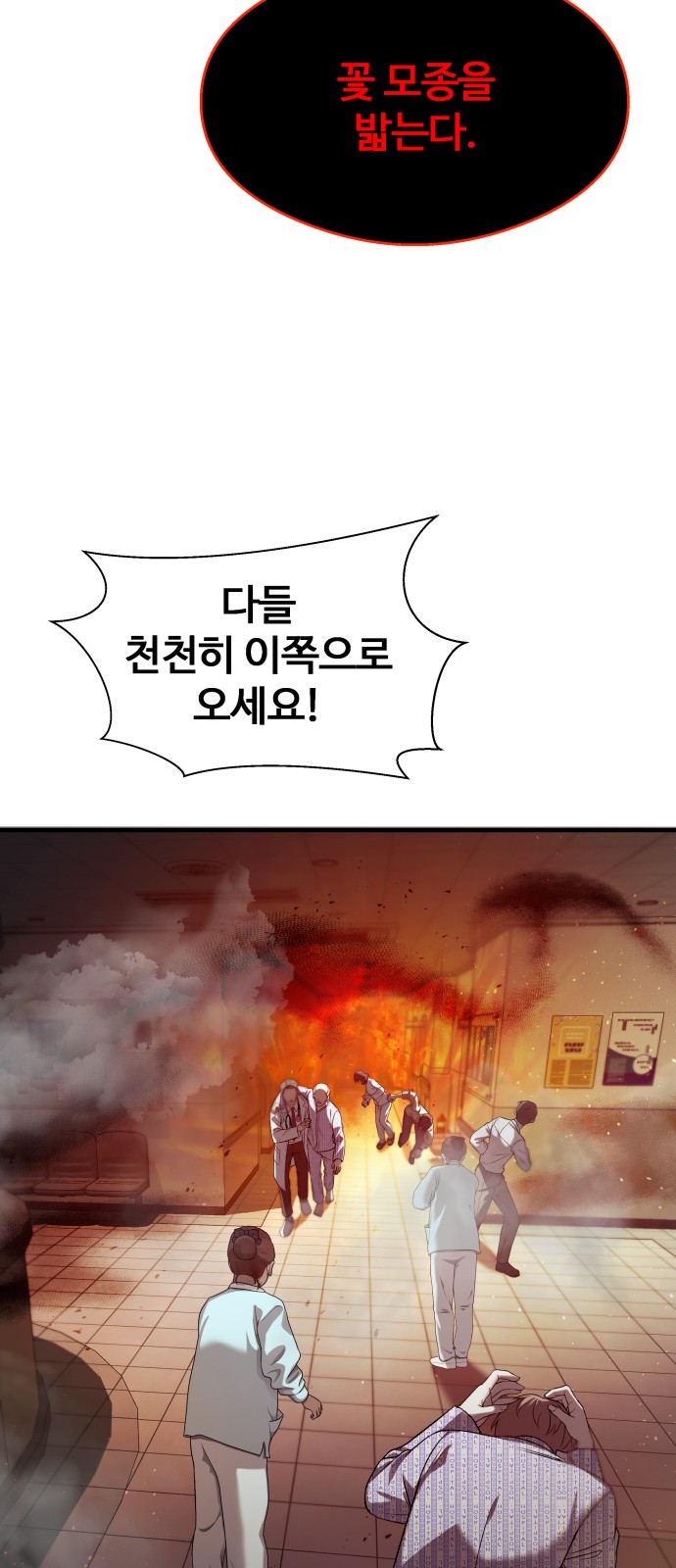 89 페이지