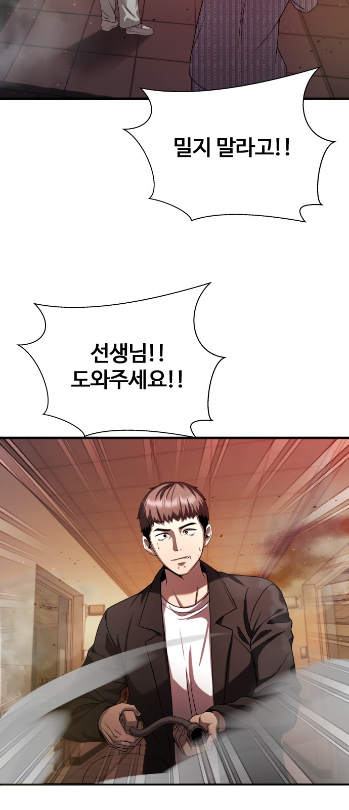 90 페이지