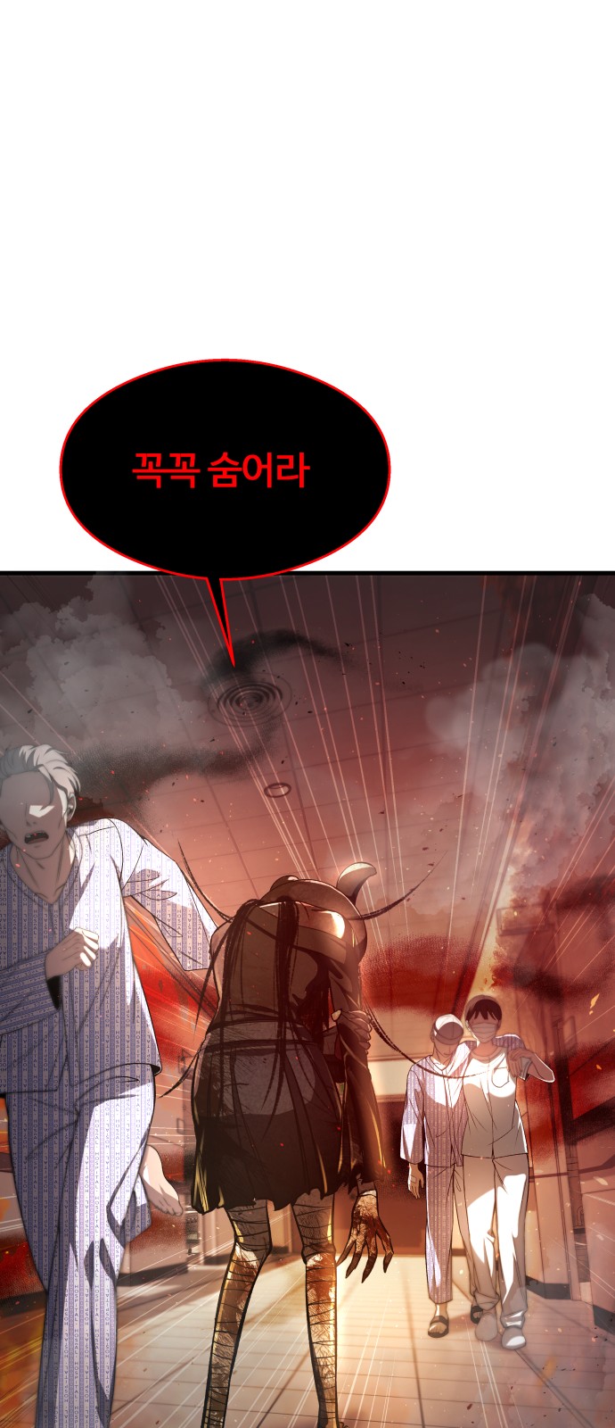 91 페이지