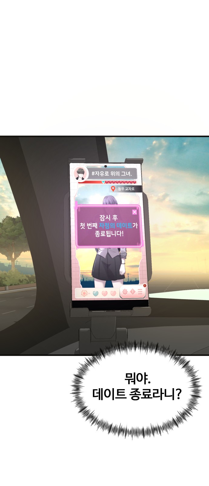 54 페이지