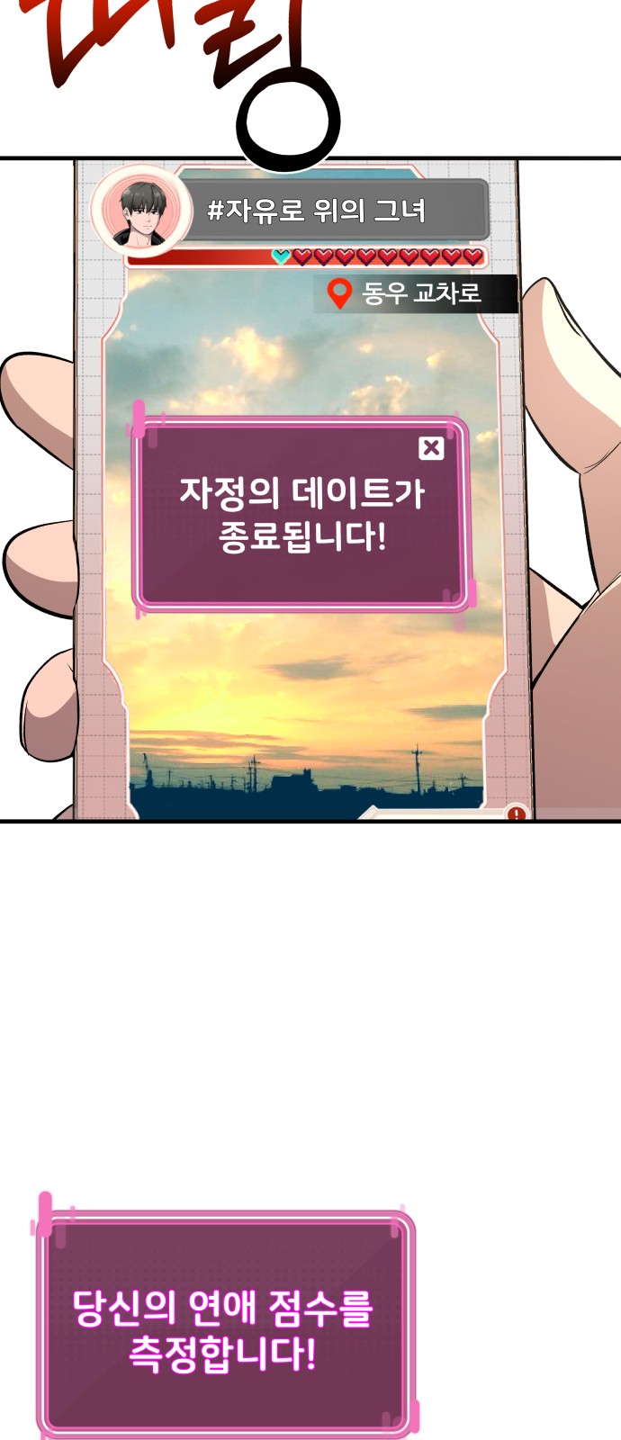 67 페이지