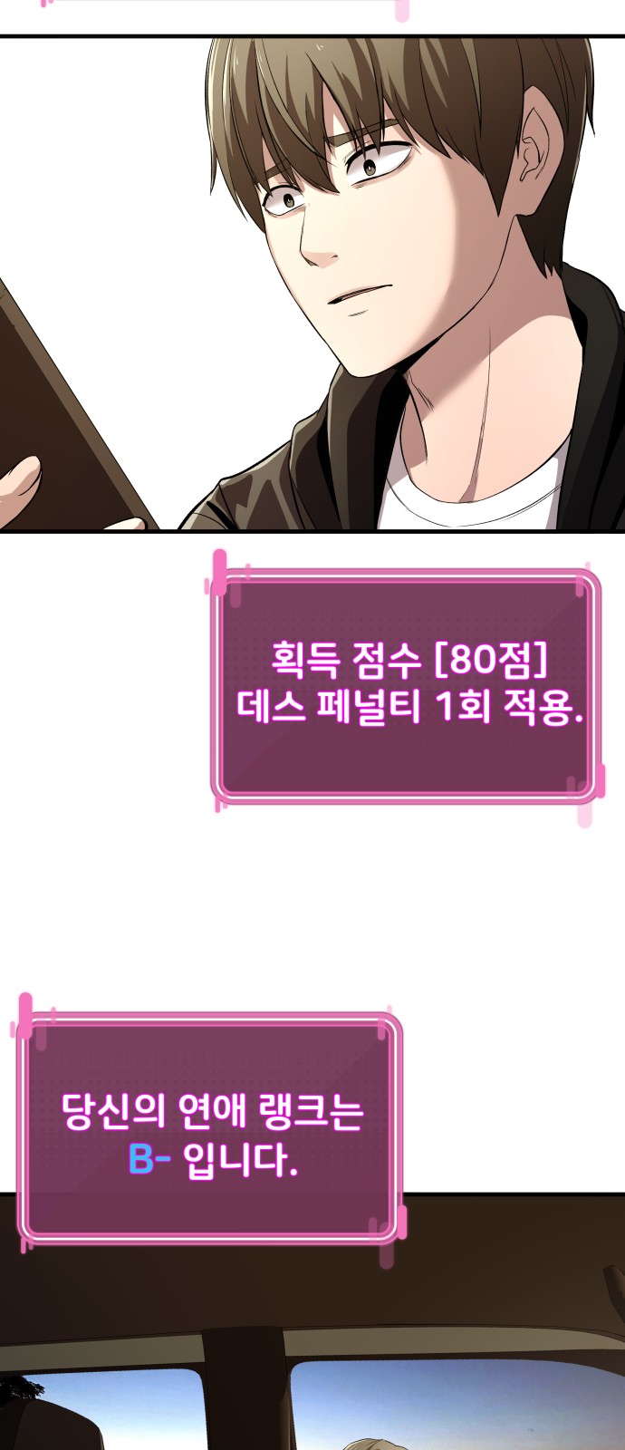 68 페이지