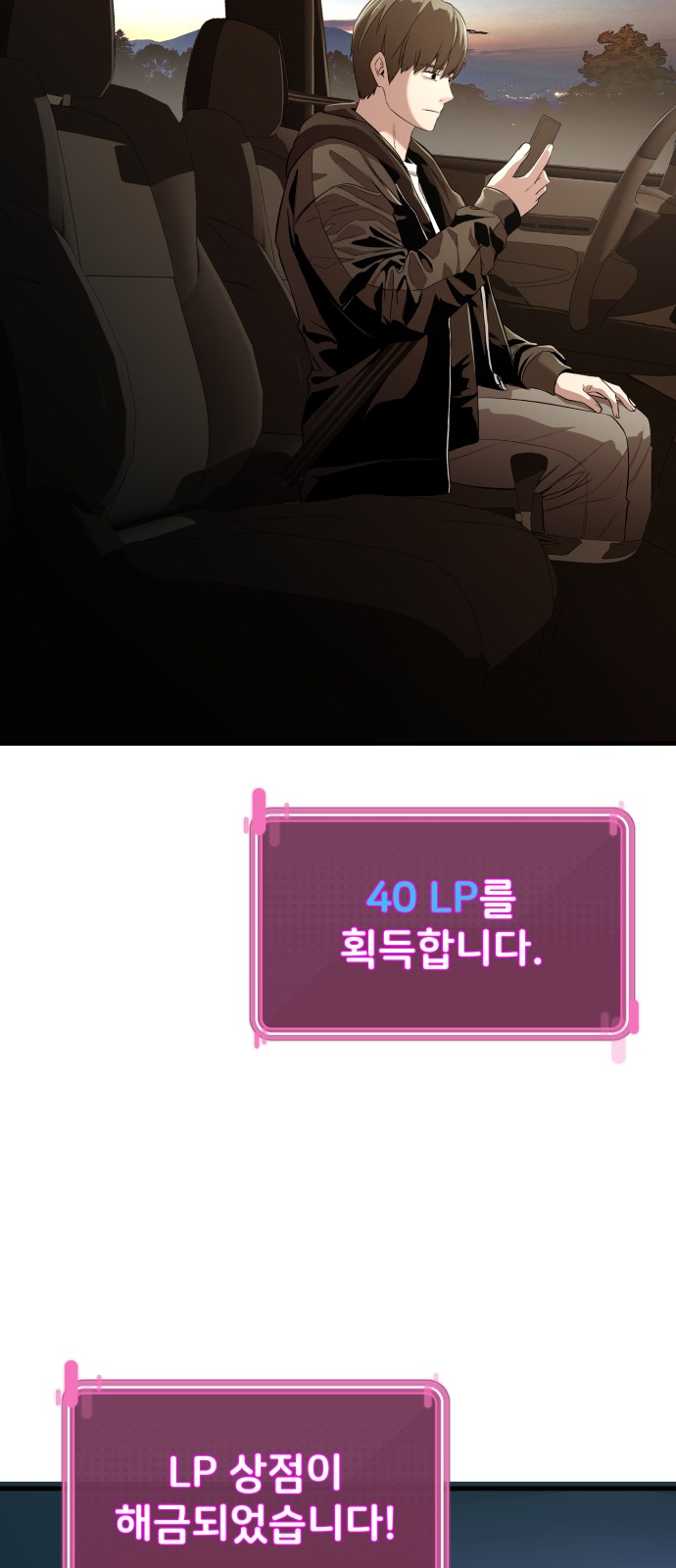 69 페이지
