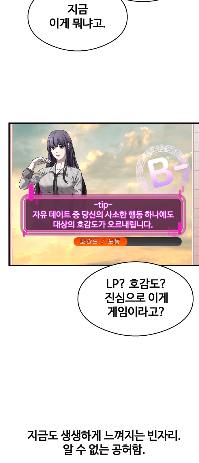 72 페이지