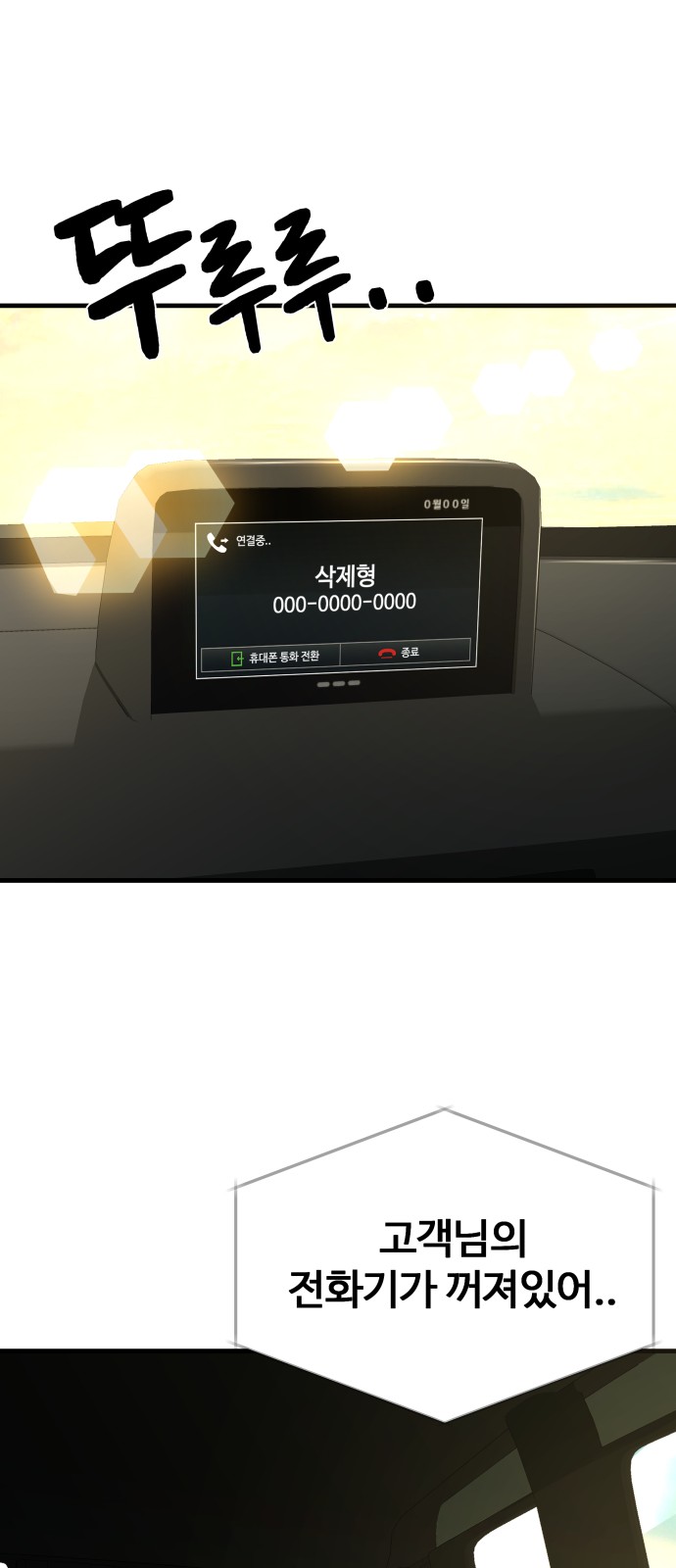 80 페이지