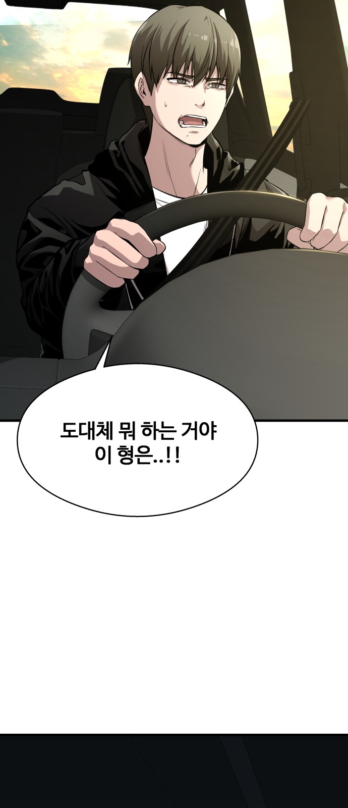 81 페이지