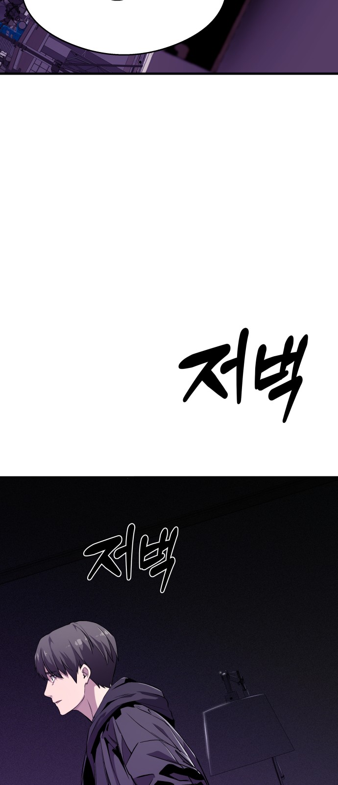 85 페이지