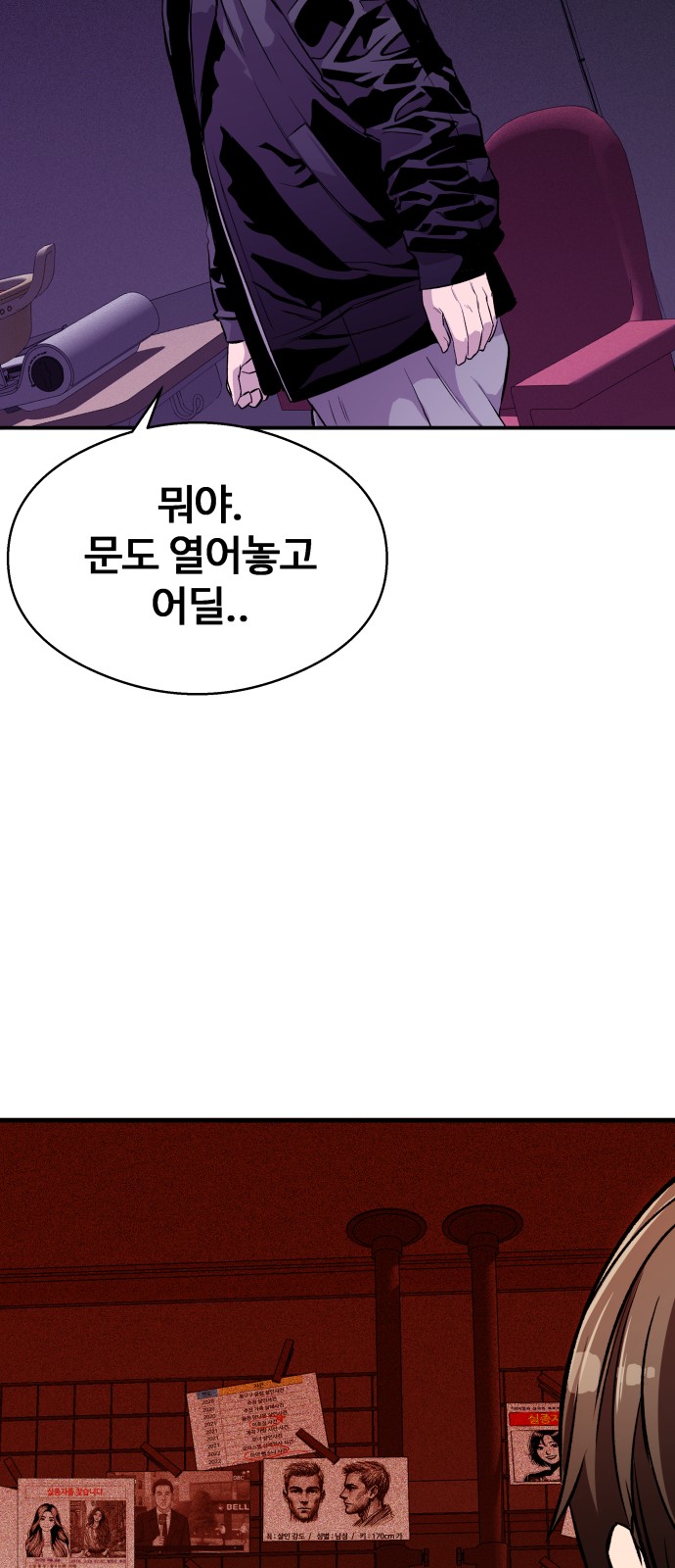 86 페이지