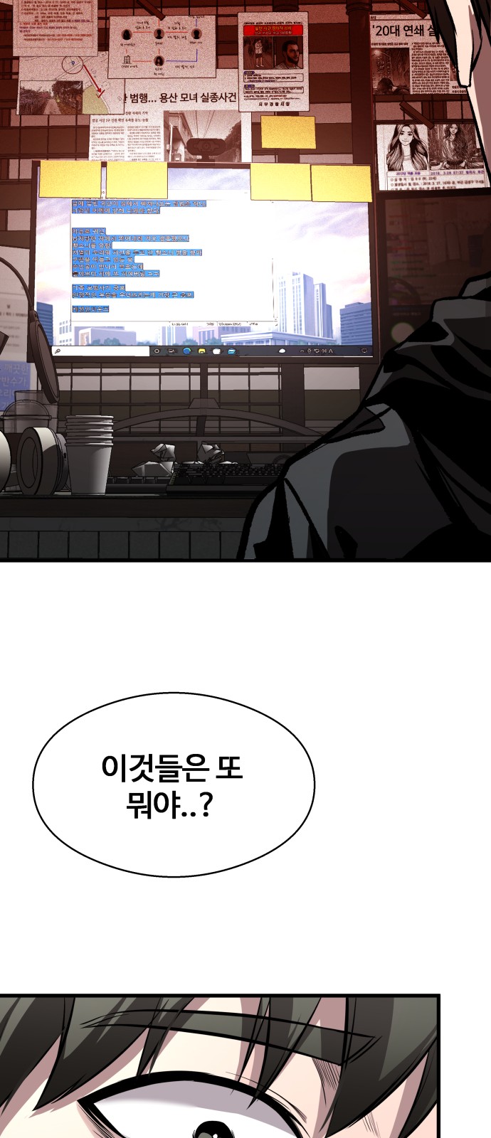 87 페이지
