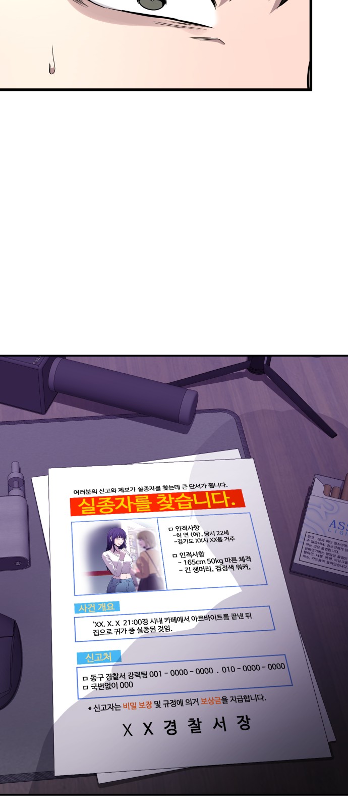 88 페이지