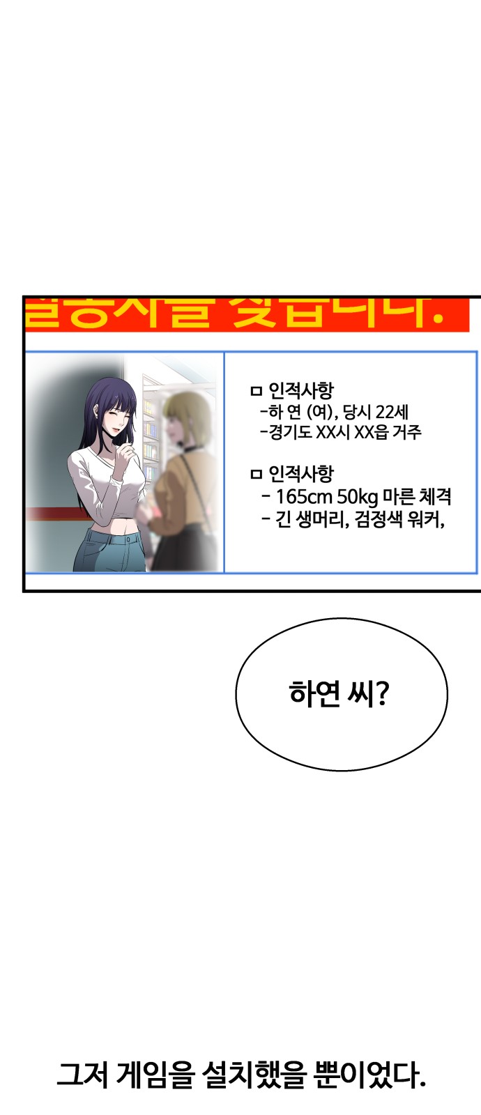 89 페이지