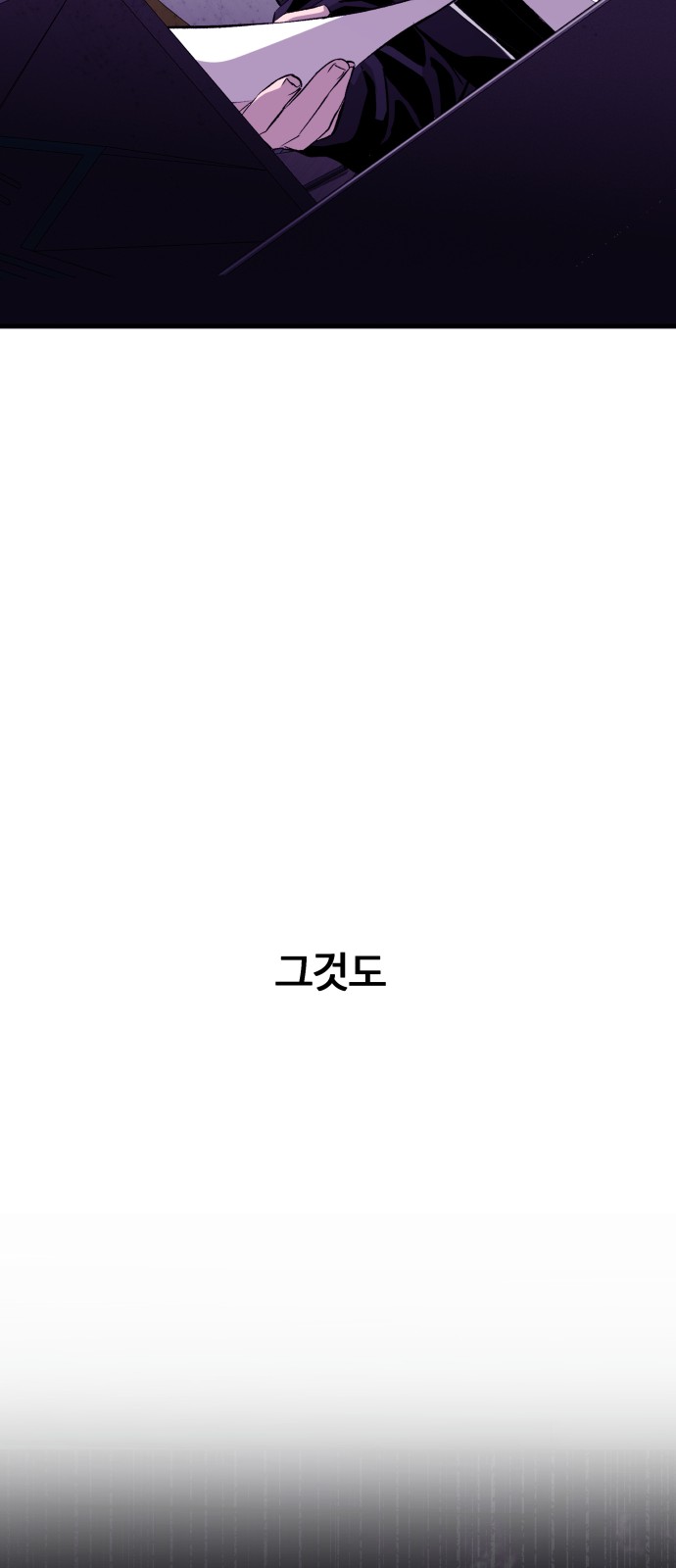 91 페이지