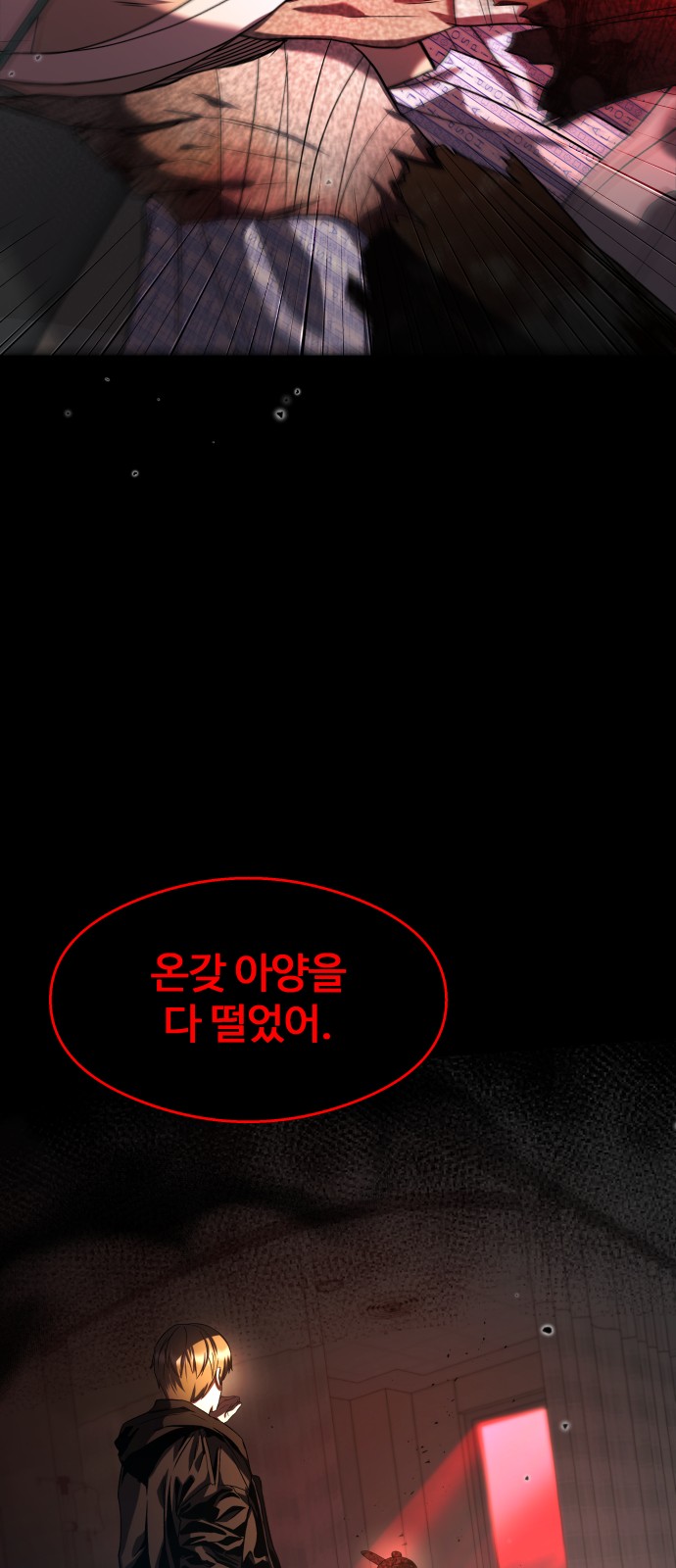17 페이지