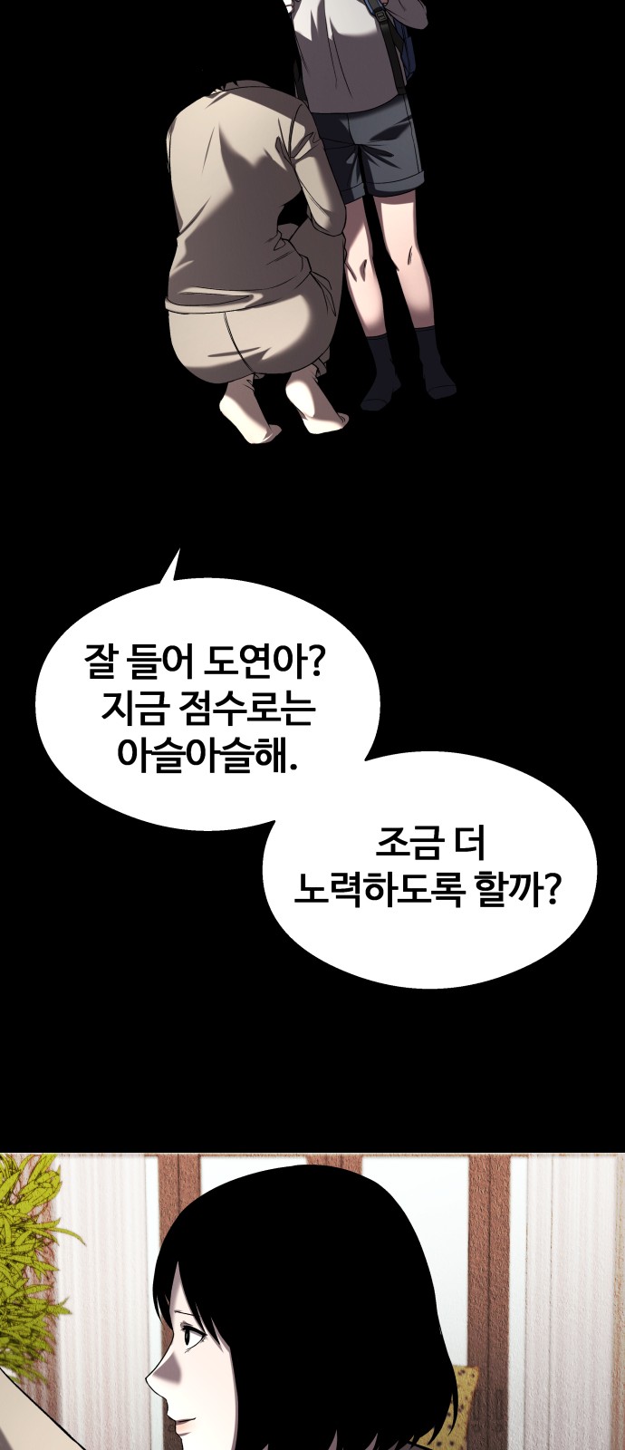 48 페이지