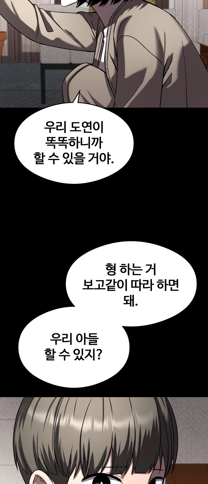 49 페이지