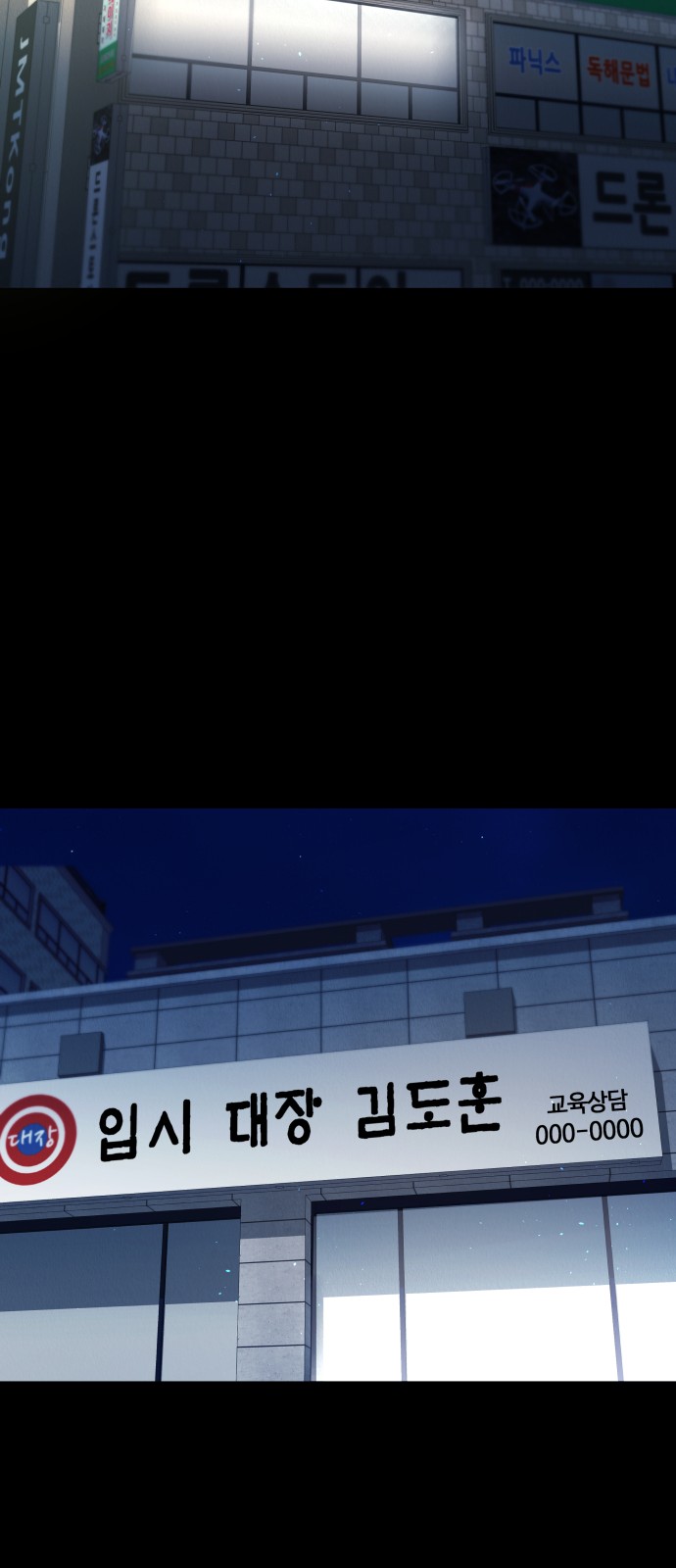 56 페이지