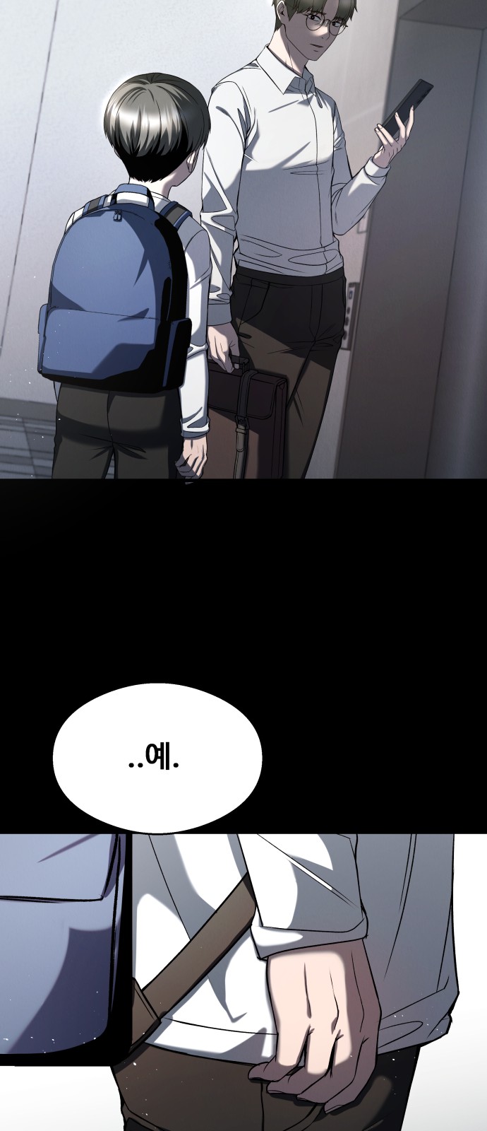 59 페이지