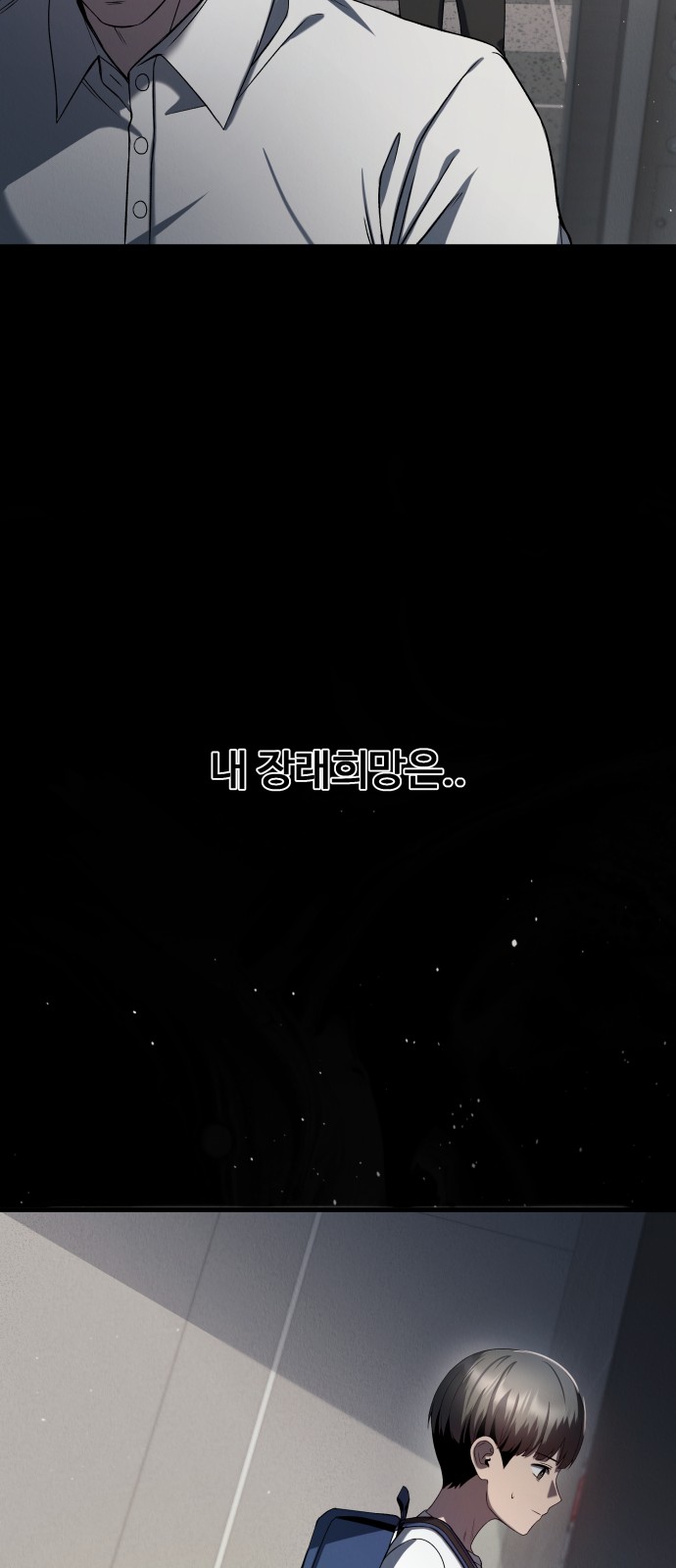 61 페이지