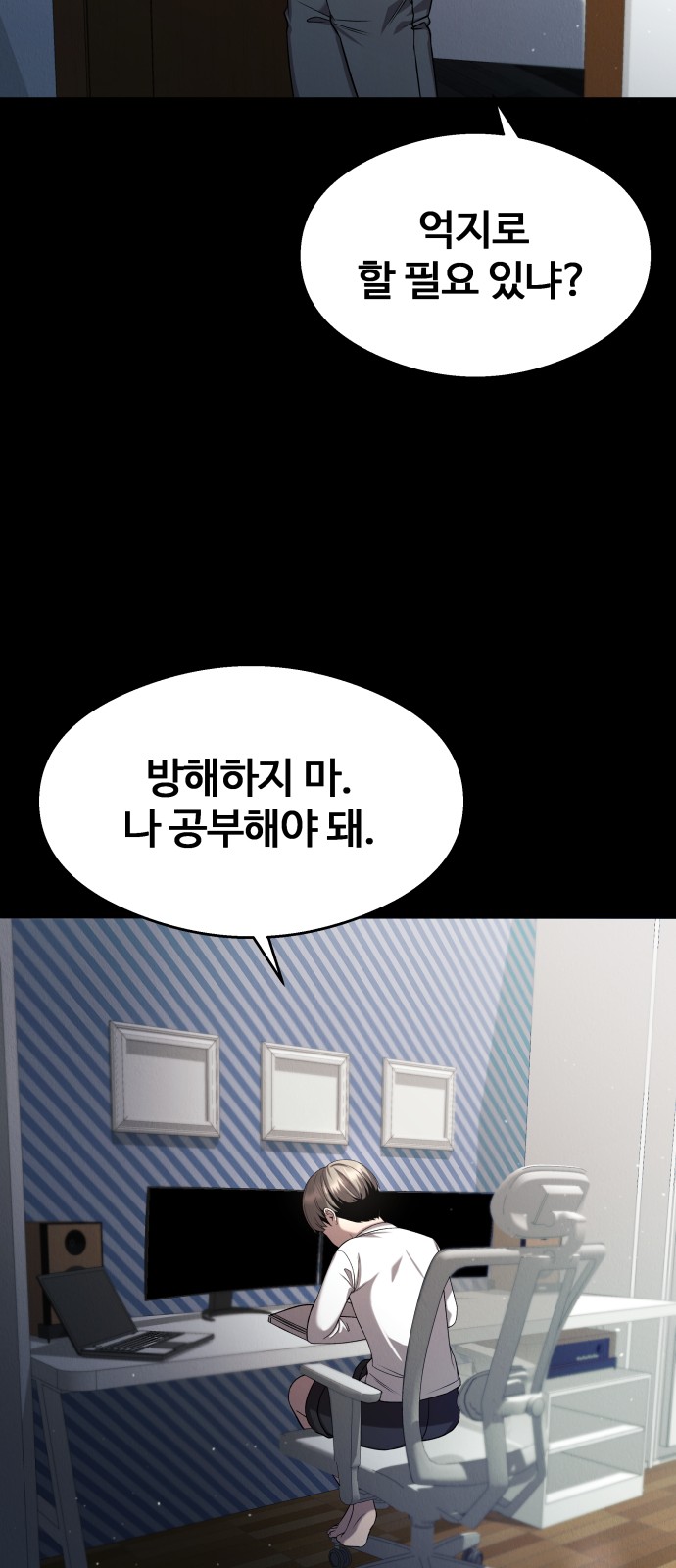 64 페이지