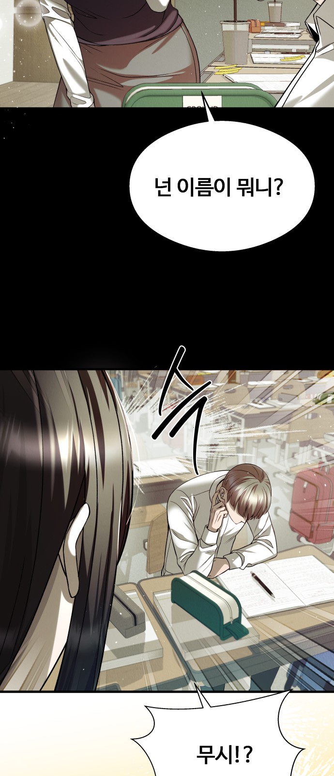 79 페이지
