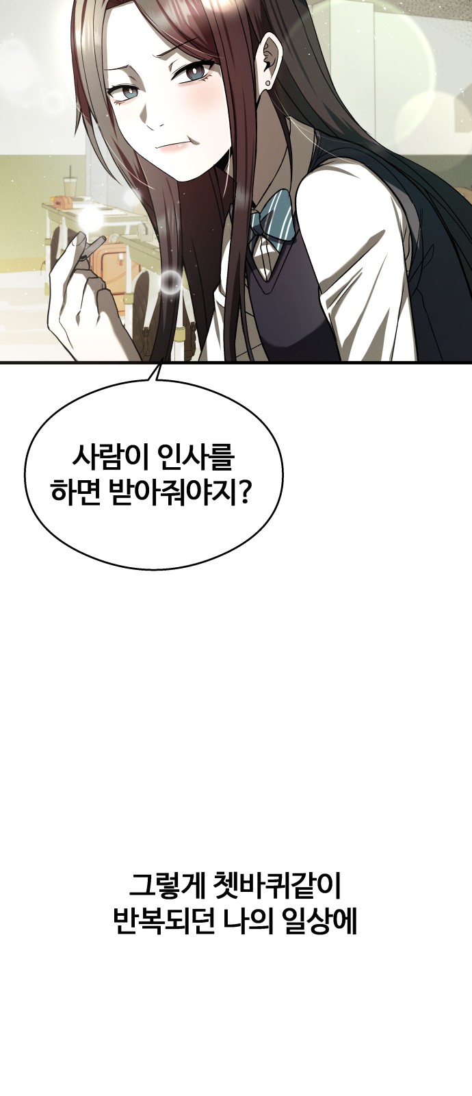 81 페이지