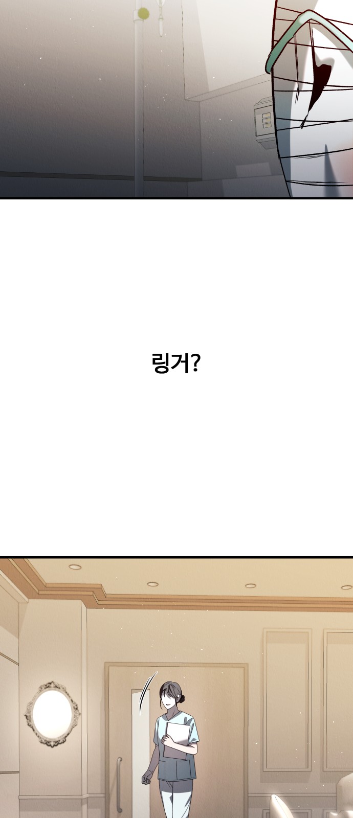 86 페이지